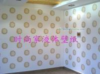 時(shí)尚家液態(tài)壁紙 您的時(shí)尚環(huán)保墻面裝飾首選