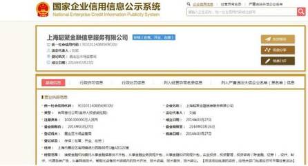 忽悠投資者，戲耍管理層，“殼界老妖”跌停背后 透視金融信息技術外包的隱憂