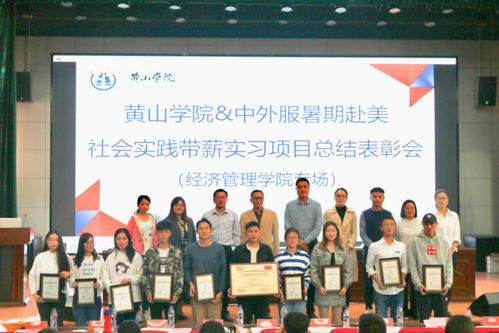 奮楫爭先 經(jīng)濟(jì)管理學(xué)院努力培養(yǎng)高素質(zhì)應(yīng)用型經(jīng)管人才服務(wù)社會(huì)經(jīng)濟(jì)咨詢