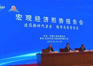 落實兩會精神，促進社會經濟高質量發展——社會經濟咨詢服務的角色與路徑