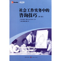 社會(huì)經(jīng)濟(jì)咨詢服務(wù) 連接社會(huì)洞察與商業(yè)發(fā)展的橋梁