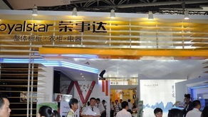 榮事達中廚藝術閃耀廣州建博會，引領家用電器銷售新潮流