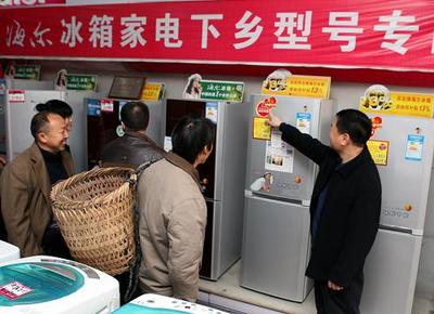 改革開放三十年 中國家電銷售市場(chǎng)的機(jī)遇與挑戰(zhàn)